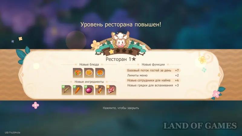 Ресторация Меморного лабиринта златиусов в ХСР: как повысить рейтинг