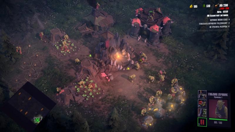 The Scouring — духовный наследник Warcraft с современным взглядом на RTS