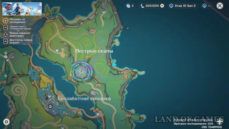 Удивительные сундуки на курорте Оазис отдыха в Genshin Impact: где найти