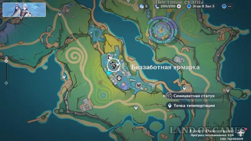 Загадки в Оазисе отдыха и Пепельном море в Genshin Impact 5.8: как решить