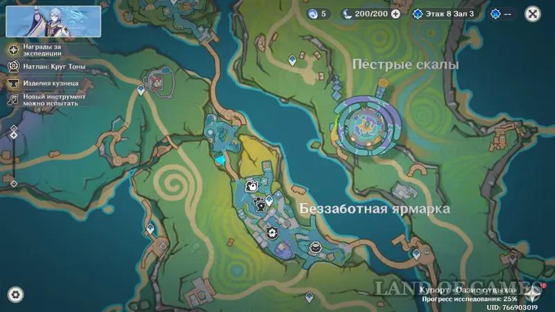 Загадки в Оазисе отдыха и Пепельном море в Genshin Impact 5.8: как решить