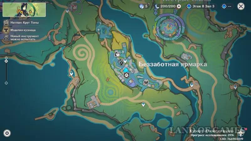 Значок безмятежности в Genshin Impact: как получить и использовать