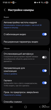 Обзор смартфона Samsung Galaxy S25 FE: корейское искусство балансировать