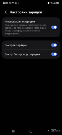 Обзор смартфона Samsung Galaxy S25 FE: корейское искусство балансировать