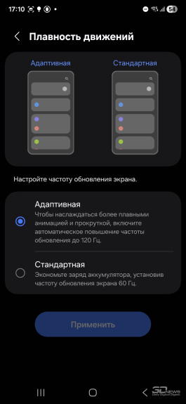 Обзор смартфона Samsung Galaxy S25 FE: корейское искусство балансировать