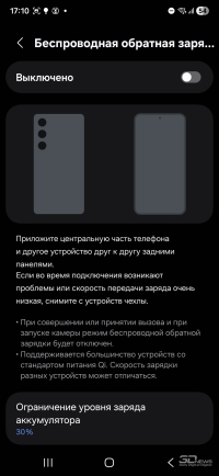 Обзор смартфона Samsung Galaxy S25 FE: корейское искусство балансировать