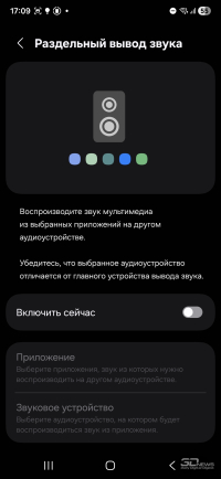 Обзор смартфона Samsung Galaxy S25 FE: корейское искусство балансировать