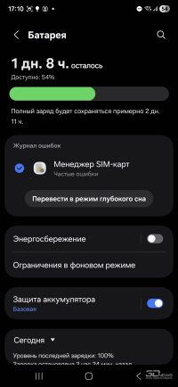 Обзор смартфона Samsung Galaxy S25 FE: корейское искусство балансировать