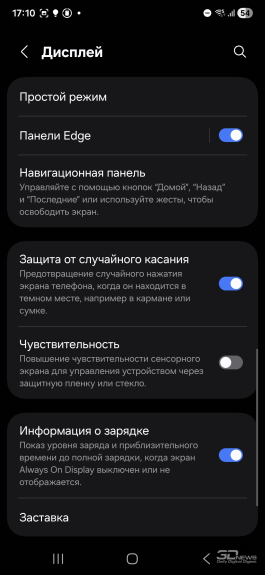Обзор смартфона Samsung Galaxy S25 FE: корейское искусство балансировать