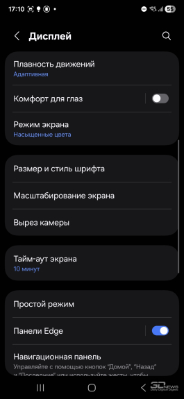 Обзор смартфона Samsung Galaxy S25 FE: корейское искусство балансировать