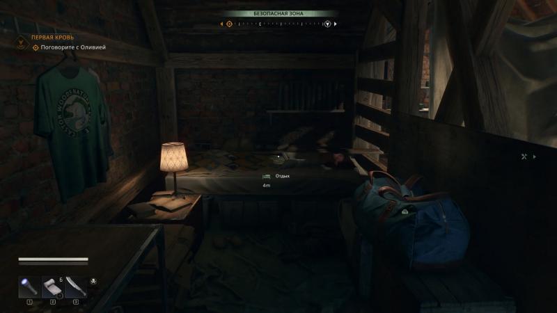 Гайд для новичков в Dying Light: The Beast, cоветы 2025