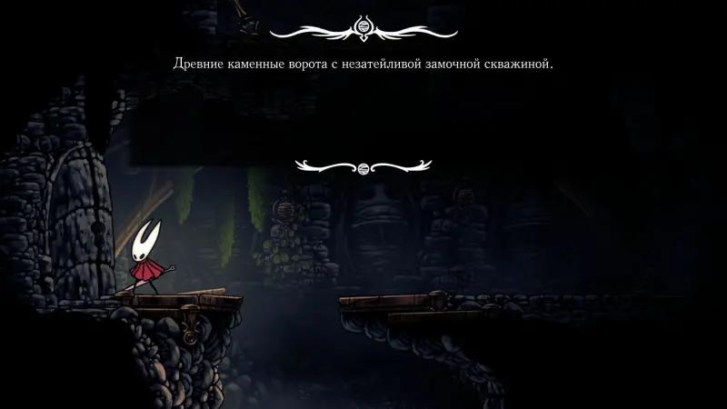 Как найти все Осколки Масок в Hollow Knight Silksong