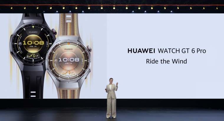 От смарт-часов до планшетов: HUAWEI представила инновационные продукты на глобальном мероприятии