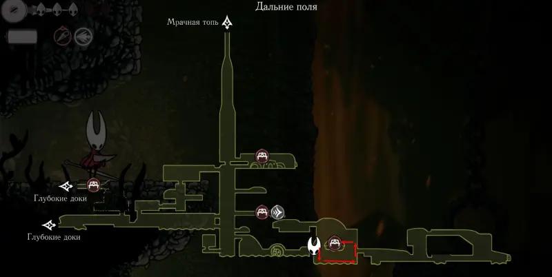 Плащ бродяги в Hollow Knight Silksong: умение для замедления падения
