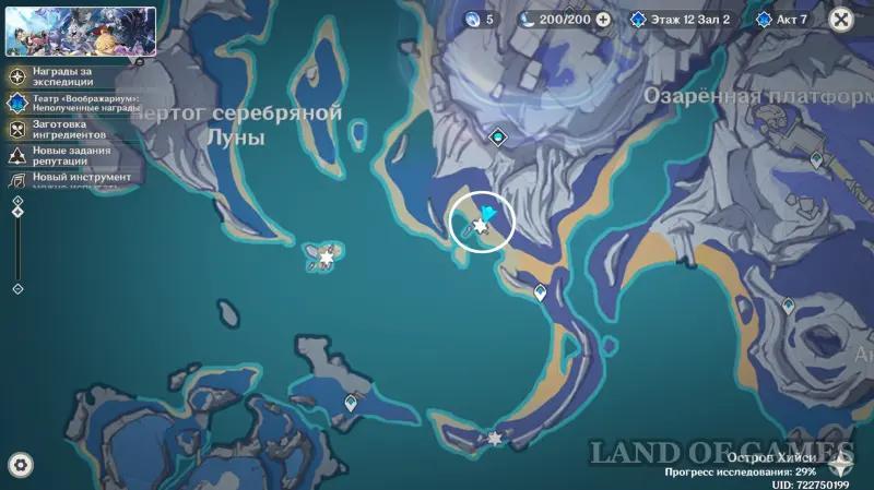 Роскошный сундук под водой на острове Хийси в Genshin Impact: загадка с зеркалами
