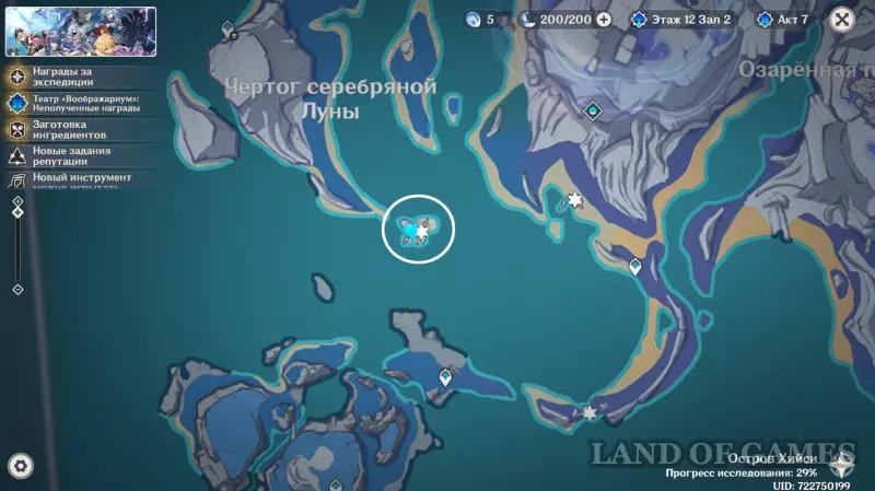 Роскошный сундук под водой на острове Хийси в Genshin Impact: загадка с зеркалами