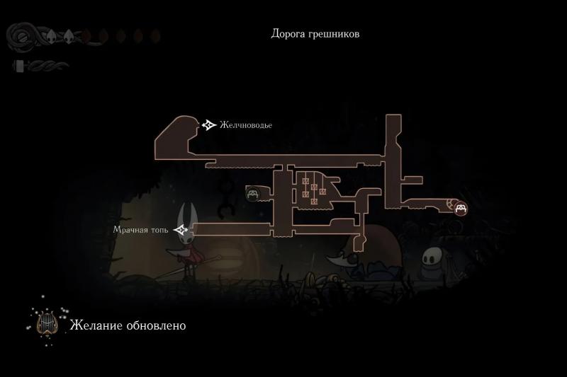 Скрученный бутон в Silksong: где найти и как использовать