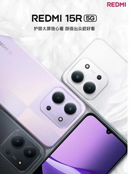 Xiaomi выпустила ультрабюджетный смартфон Redmi 15R 5G