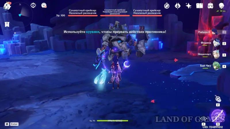 Загадка с барьером и Бобиком на Мшистых пустошах в Genshin Impact: как освободить куухенки