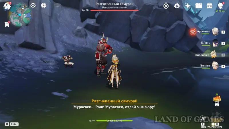 Жетоны заказа в Genshin Impact: где найти преступников для Лешека