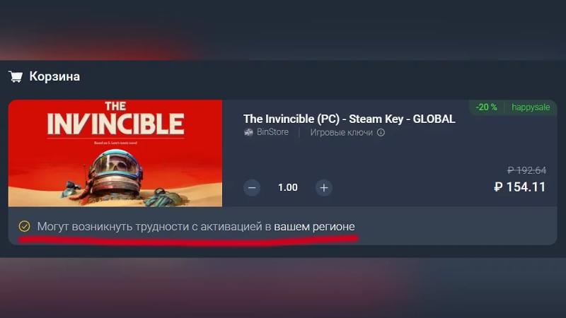 Рекордная скидка для российского региона Steam — «лучшую игру про Робокопа» начали отдавать за 109 руб