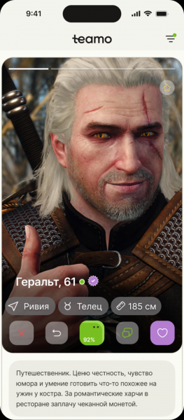 Если бы игровые персонажи знакомились онлайн: 5 анкет, которые заставят вас улыбнуться (и задуматься о своих предпочтениях)