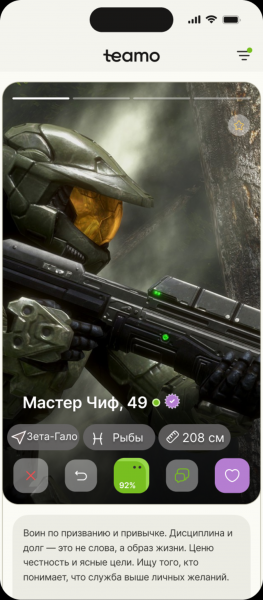 Если бы игровые персонажи знакомились онлайн: 5 анкет, которые заставят вас улыбнуться (и задуматься о своих предпочтениях)