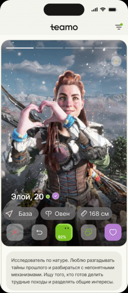 Если бы игровые персонажи знакомились онлайн: 5 анкет, которые заставят вас улыбнуться (и задуматься о своих предпочтениях)