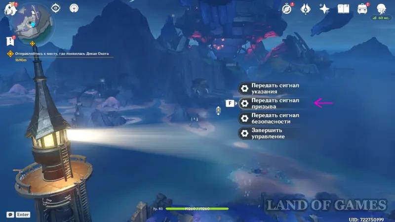 Громкий призрак в Genshin Impact: как выучить песню