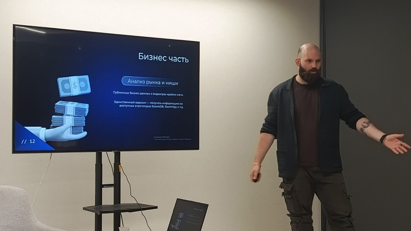 Indie Go 2025 — как прошёл питчинг инди-игр в Ростове-на-Дону