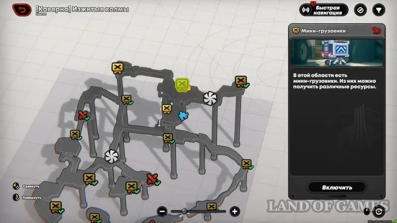 Изжитые холмы в Zenless Zone Zero (ZZZ): все мини-грузовики и головоломки