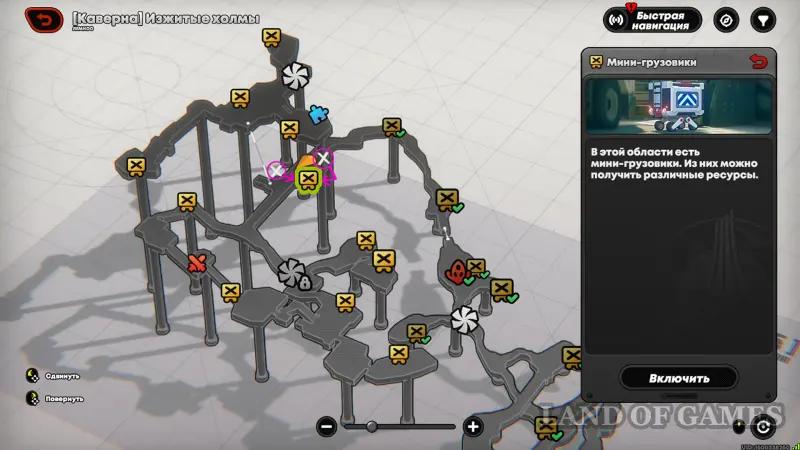 Изжитые холмы в Zenless Zone Zero (ZZZ): все мини-грузовики и головоломки