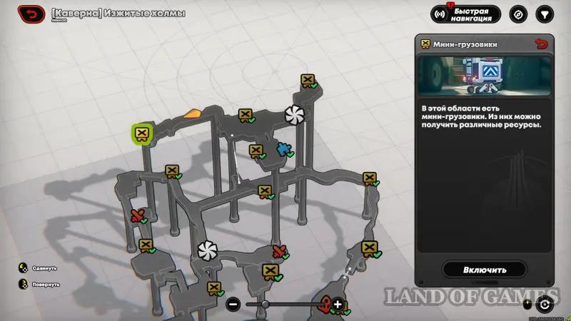 Изжитые холмы в Zenless Zone Zero (ZZZ): все мини-грузовики и головоломки
