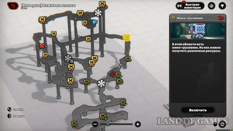 Изжитые холмы в Zenless Zone Zero (ZZZ): все мини-грузовики и головоломки