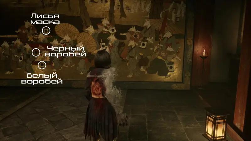 Как решить головоломку с настенной росписью в Silent Hill f