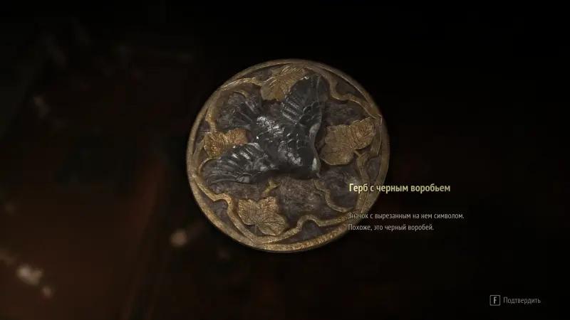 Как решить головоломку с настенной росписью в Silent Hill f