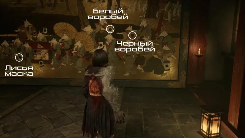 Как решить головоломку с настенной росписью в Silent Hill f