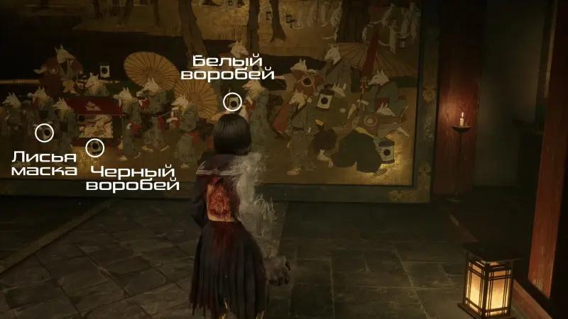 Как решить головоломку с настенной росписью в Silent Hill f