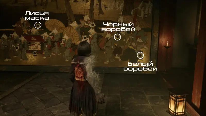 Как решить головоломку с настенной росписью в Silent Hill f