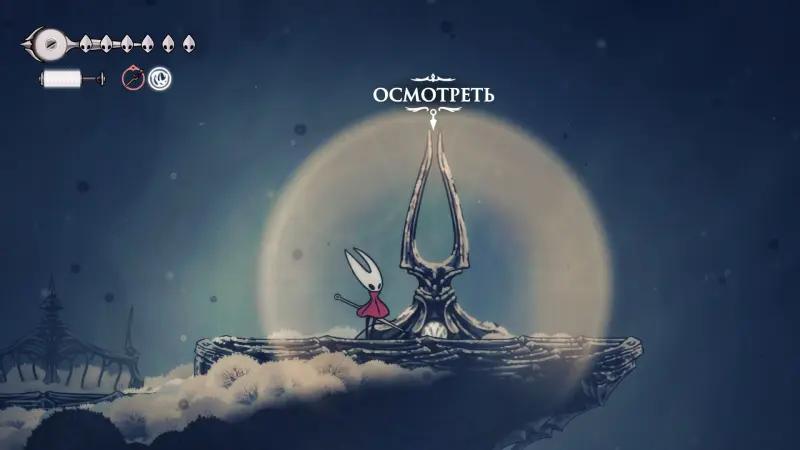 Плащ из пуха фейфорнов в Hollow Knight Silksong: как открыть двойной прыжок