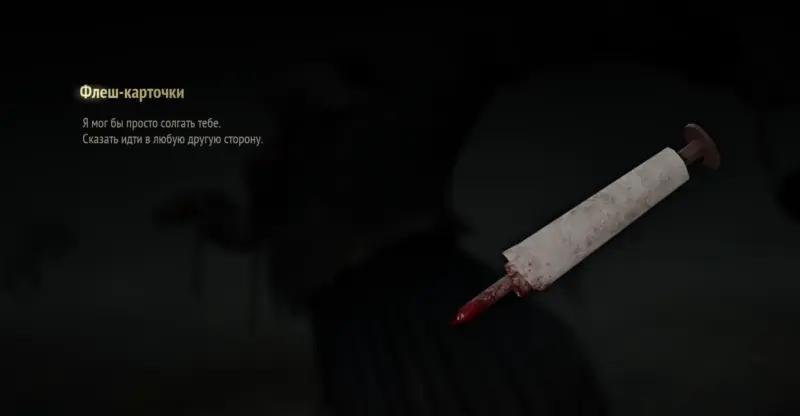 Поле в Silent Hill f: как найти нужное пугало и решить загадку