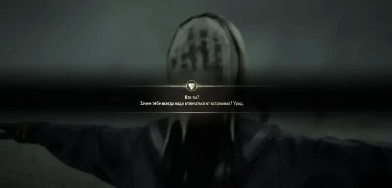 Поле в Silent Hill f: как найти нужное пугало и решить загадку