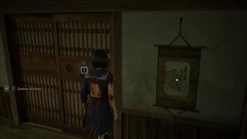 Загадки дома семьи Симидзу в Silent Hill f: зловещее фото, весы и запертая комната Хинако