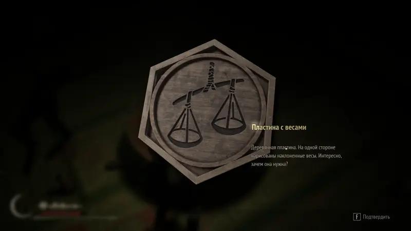 Загадки дома семьи Симидзу в Silent Hill f: зловещее фото, весы и запертая комната Хинако