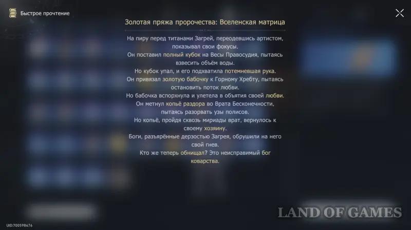 Жужжащие секреты Система четырех в ХСР: как выбрать правильные руны на кубах