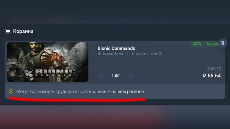 Распродажа — для Steam за 55 руб отдают фантастический экшен Capcom с высоким рейтингом про бионического солдата