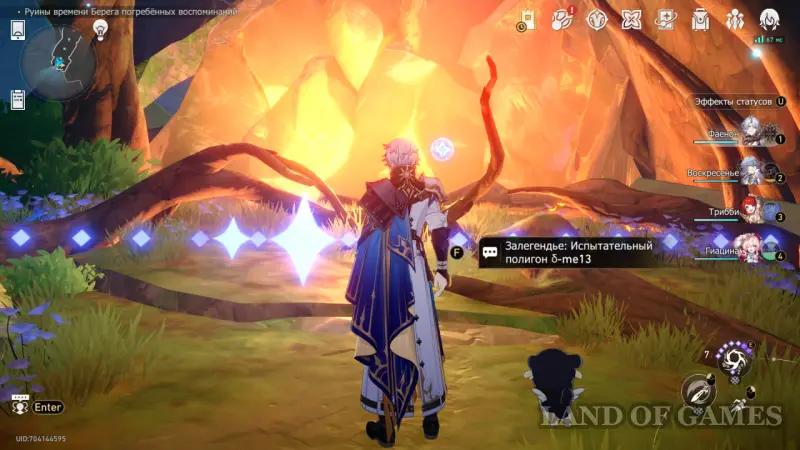 Древнейшая притча в Honkai Star Rail: как раскрыть тайну Залегендья