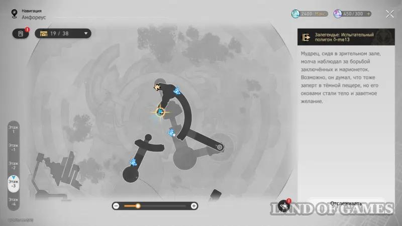 Древнейшая притча в Honkai Star Rail: как раскрыть тайну Залегендья