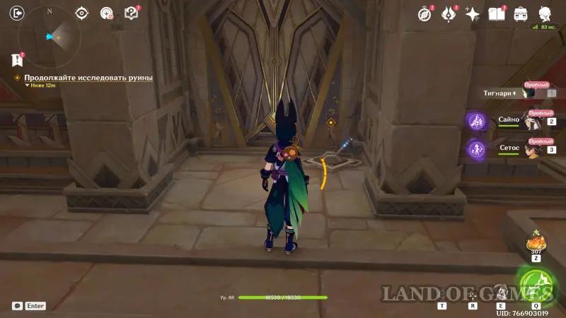 Исследование руин Верный путь в Genshin Impact: как пройти все испытания