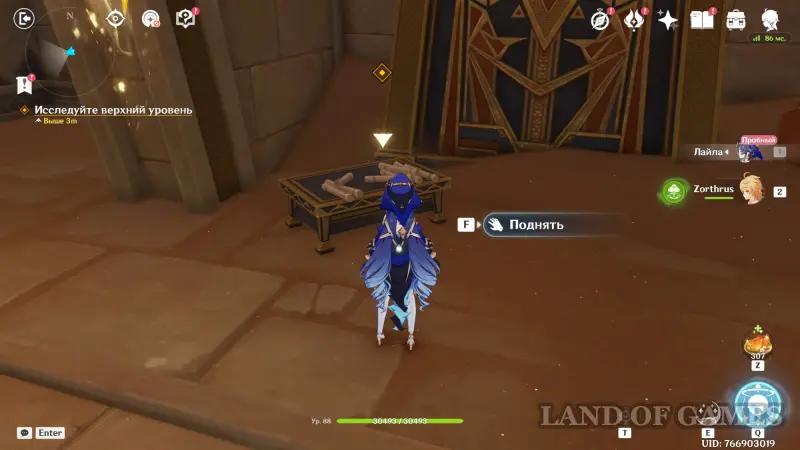 Исследование руин Верный путь в Genshin Impact: как пройти все испытания